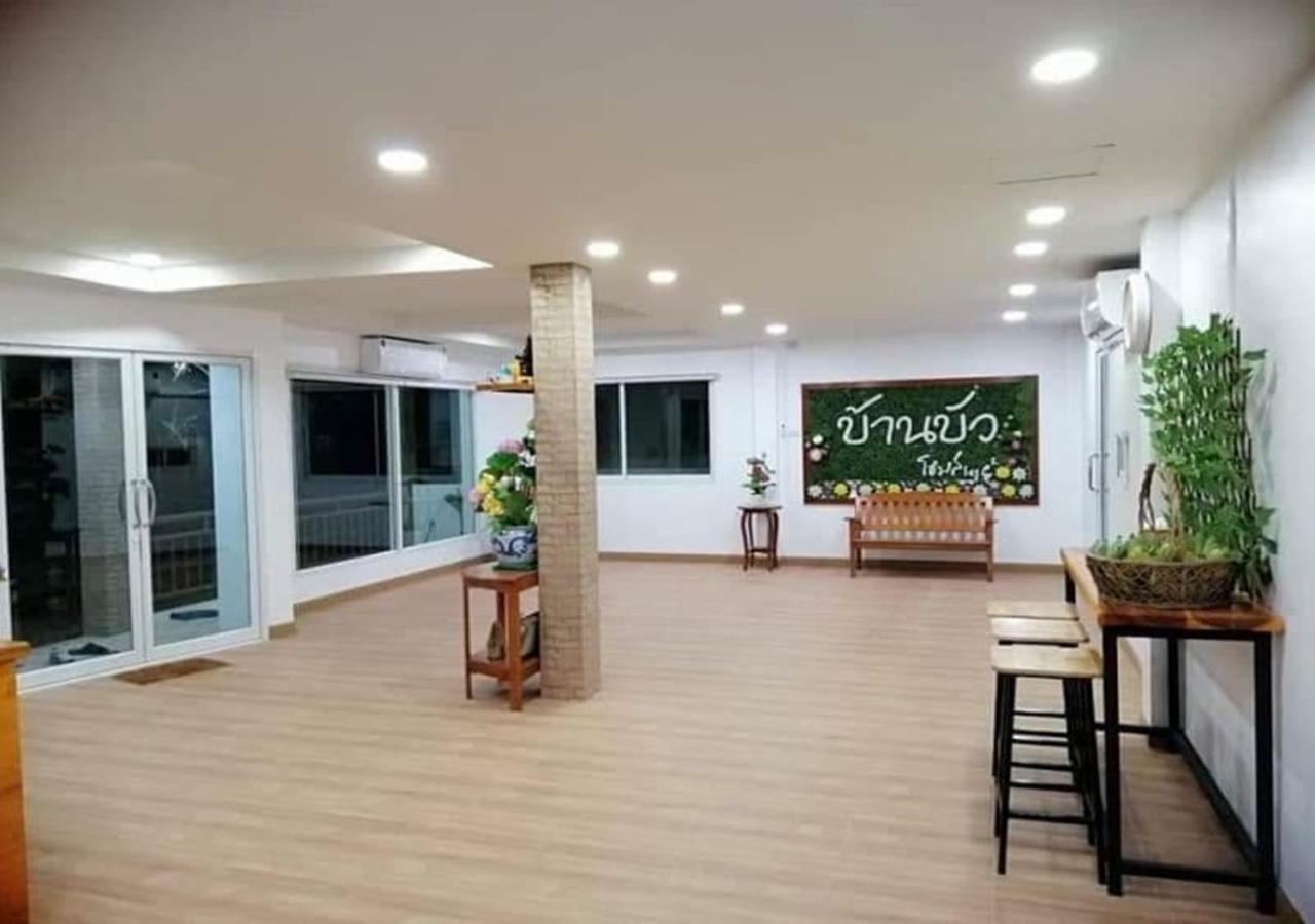 Baan Bua House 2 Hotel Phra Nakhon Si Ayutthaya Luaran gambar