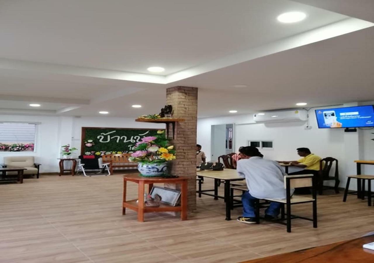 Baan Bua House 2 Hotel Phra Nakhon Si Ayutthaya Luaran gambar
