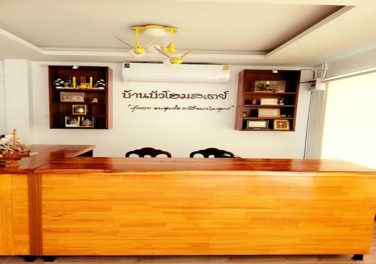 Baan Bua House 2 Hotel Phra Nakhon Si Ayutthaya Luaran gambar